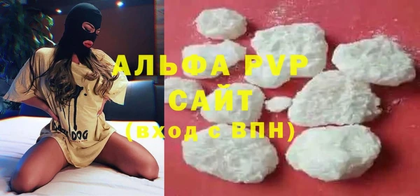 mdma Горно-Алтайск