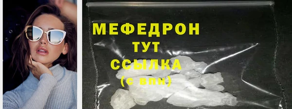 винт Горняк