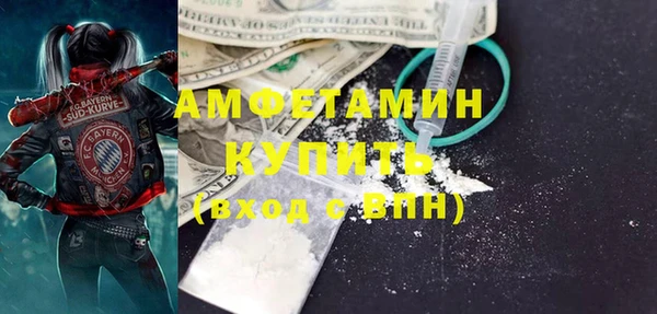 mdma Горно-Алтайск