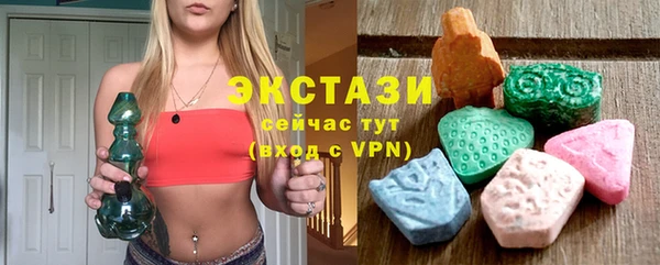 mdma Горно-Алтайск