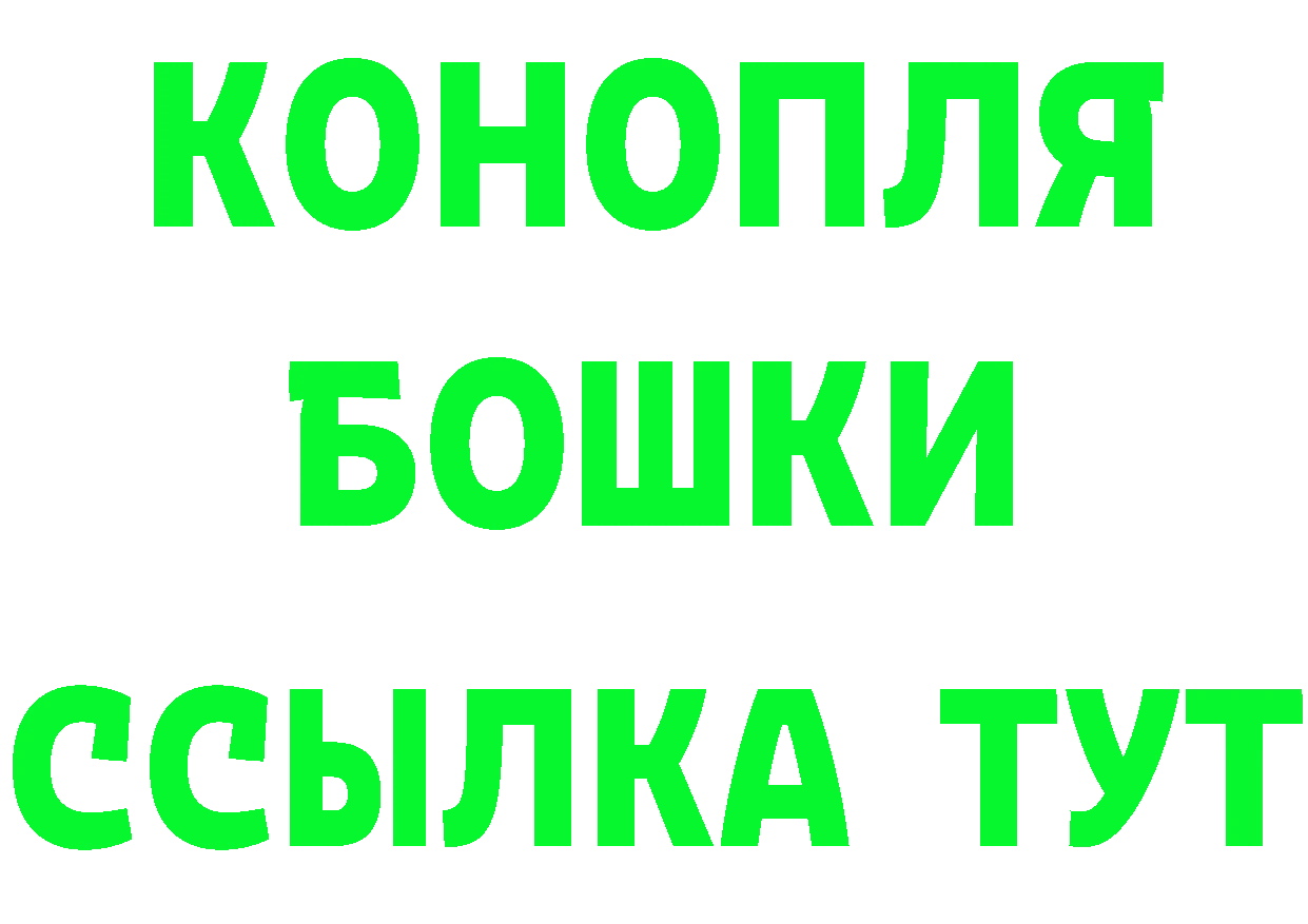 Что такое наркотики это состав Киржач