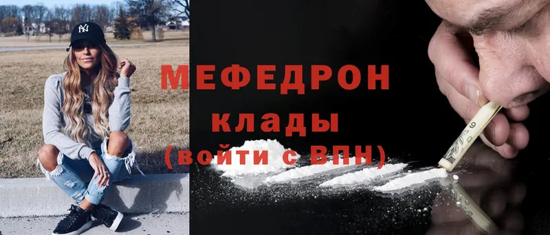 гидра маркетплейс  Киржач  МЕФ mephedrone  где купить наркоту 